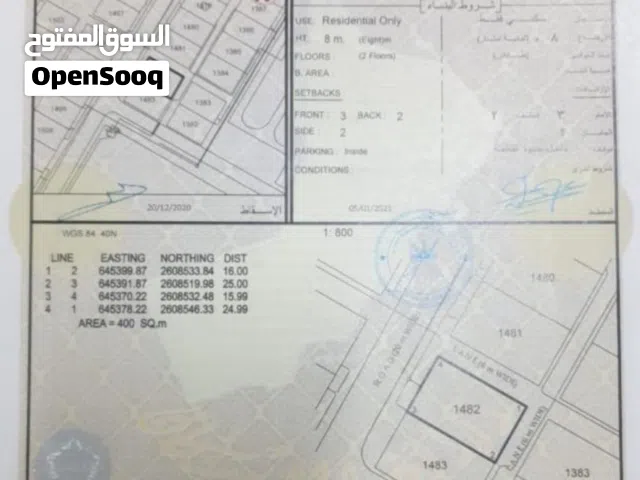 فرصة استثمارية في الخوير