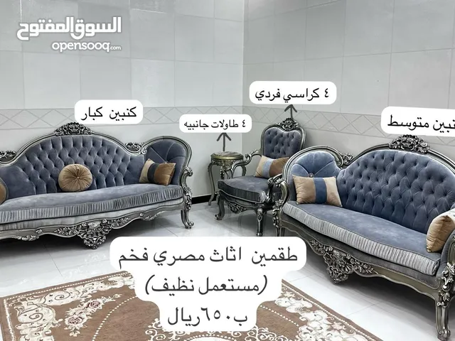 أثاث مصري فاخر (مستعمل)