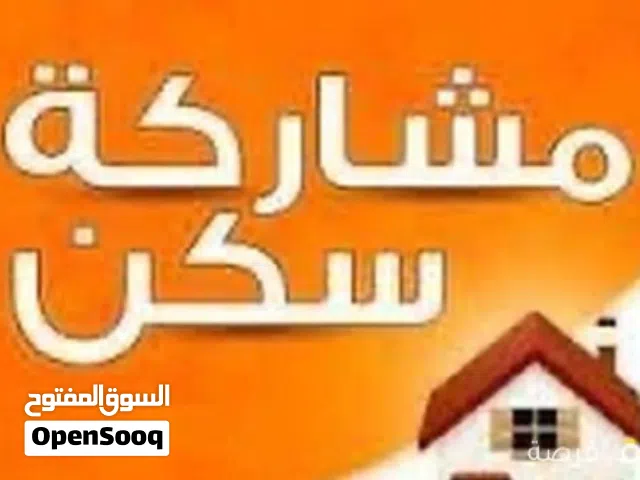 Furnished Monthly in Farwaniya Farwaniya