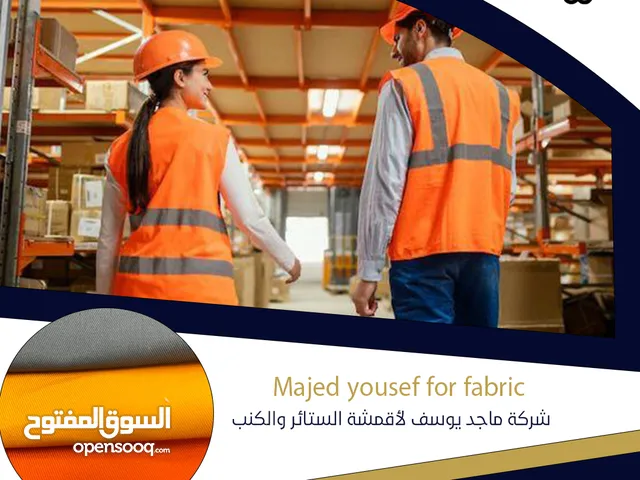 أقمشة Uniform ذات جودة عالية عملية ومريحة مثالية للمدارس والجامعات وجميع المهن