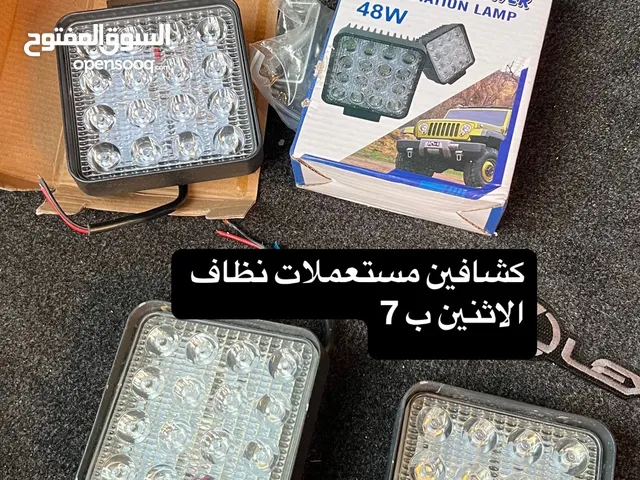 Lights Body Parts in Al Dhahirah