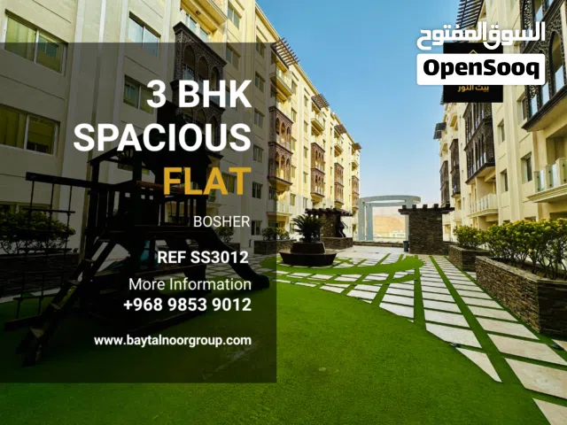 For Sale: Spacious 3-Bedroom Flat with Maid’s Room & Underground Parking in Bosher  REF SS3012