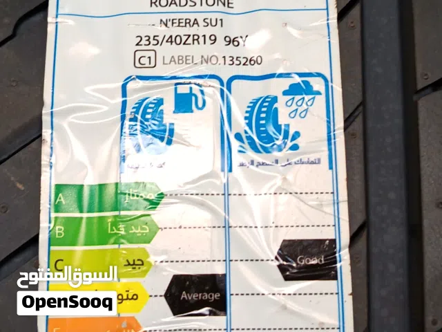 إطارات جديد و ممتاز رودستون كوري 235/40/19