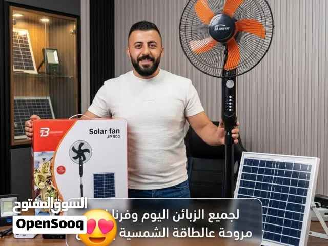 مروحة طاقة شمسية سولار فان