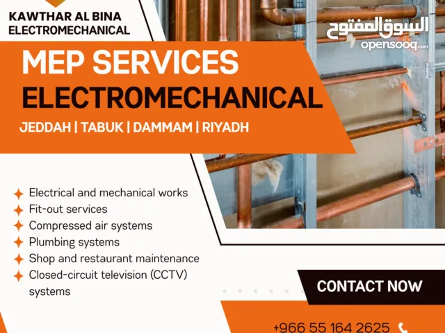 خدمات MEP وصيانة التكييف وإصلاح أجهزة المطاعم في السعودية