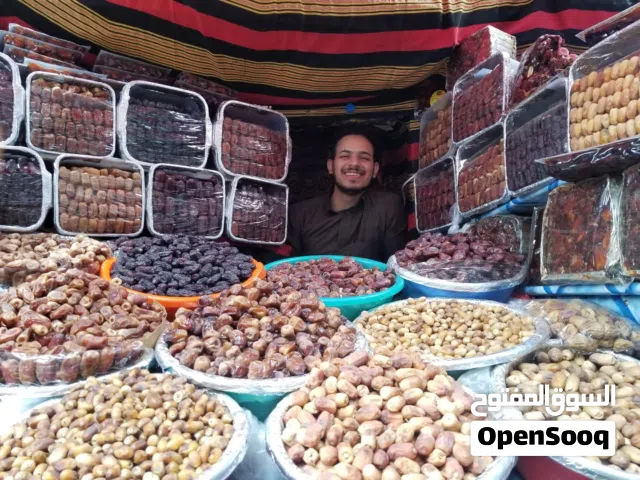 تمور فاخرة بجميع أنواعها.