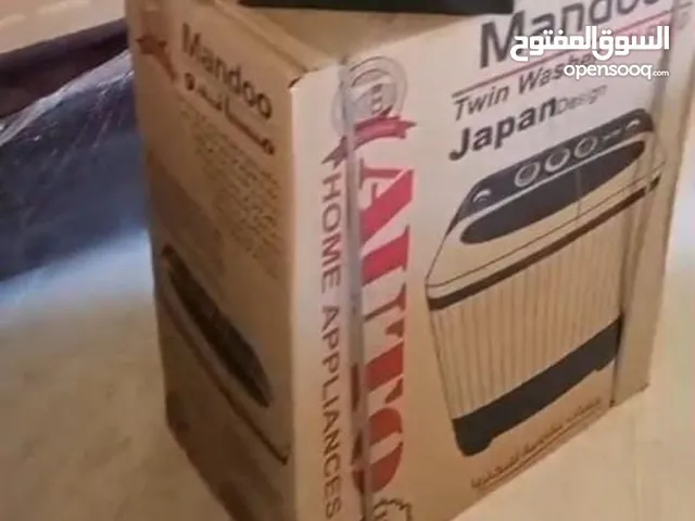 غسالة نصف اتوماتيك 2 حوض غسل وتجفيف