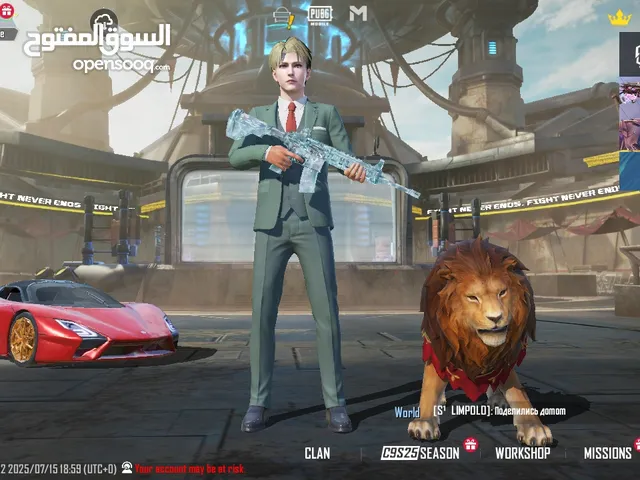 pubg id for sale
