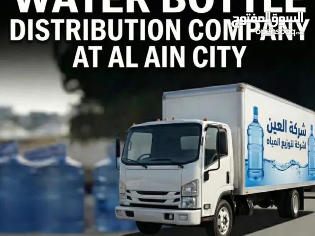 شركة توزيع مياة