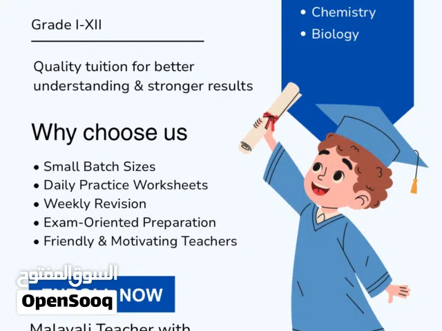 Home Tutoring Available