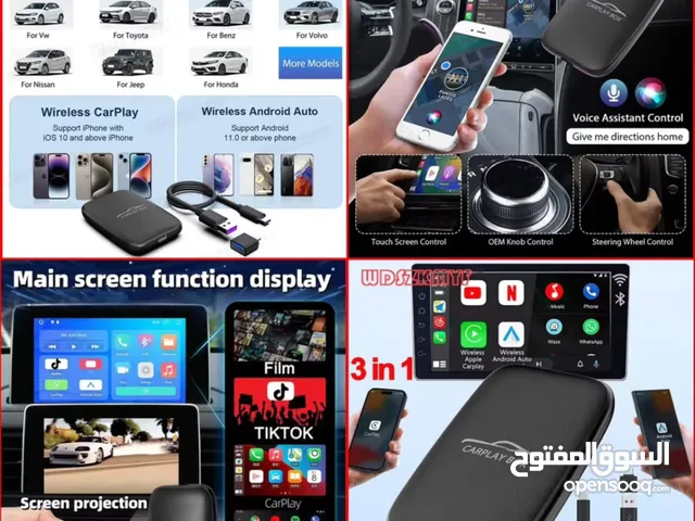 للبيع carplay