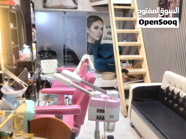 صالون للبيع