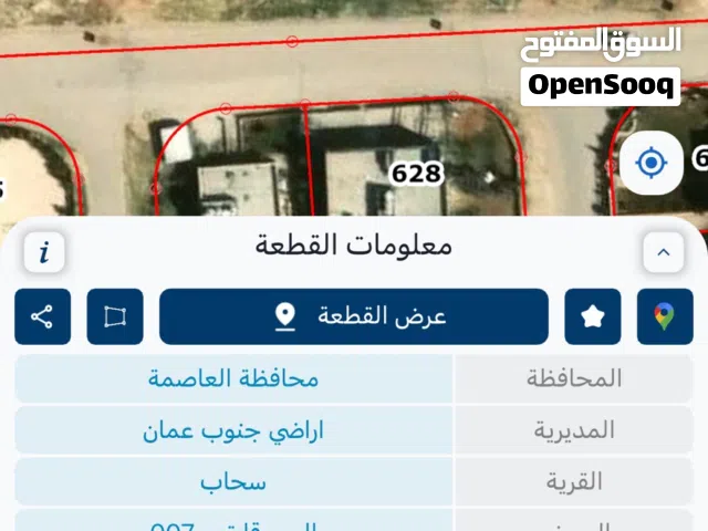 قطعة ارض بالقرب من مسجد الفلاح