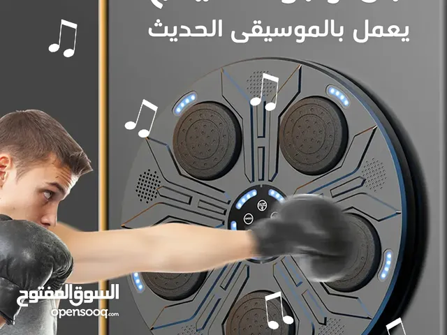 جهاز بوكسينج بلوتوث ويشغل موسيقى
