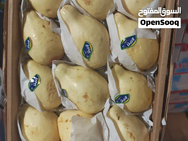 خضار وفواكه طازجة وجودة عالية للبيع