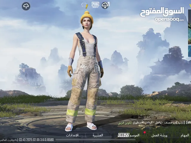 Pubg Accounts and Characters for Sale in Al Jahra