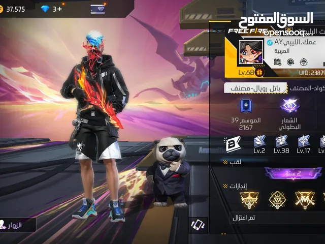 Free Fire Accounts and Characters for Sale in Benghazi