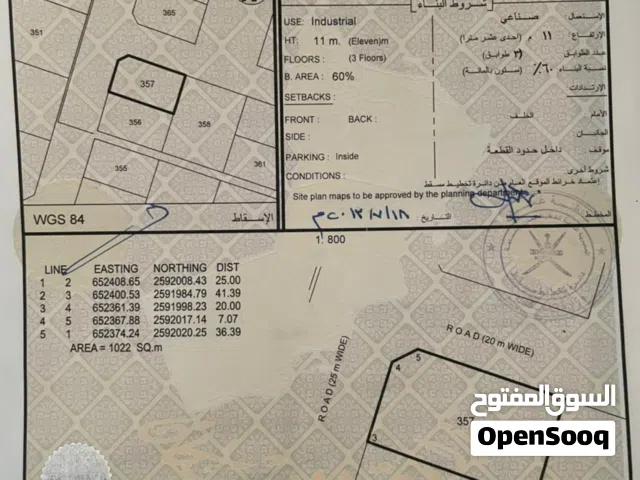 ارض صناعية العامرات العتكية مساحة 1022 متر