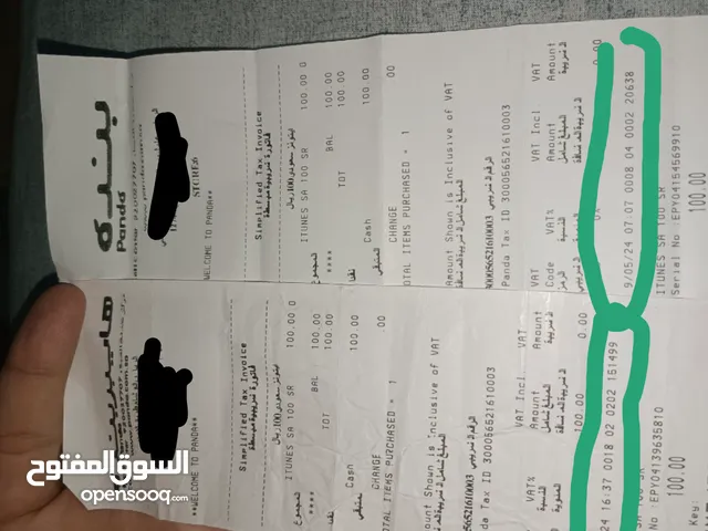 بطاقتين آي تيونز الواحدة 100 سعودي