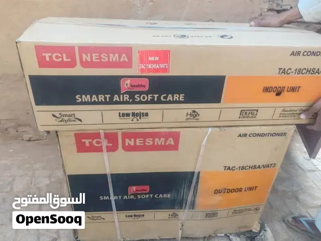 تكيف نسمه اسبلت tcl 18 الف وحده و 24 الف وحده