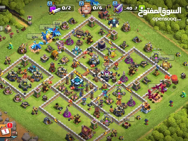 قريه كلاش اوف كلانس
