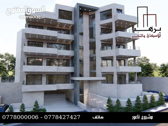 210 m2 3 Bedrooms Apartments for Sale in Amman Other