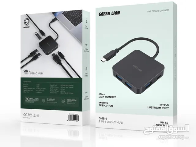 وصلة جرين الذكية متعددة المنافذ 7 في 1 لتوصيل اجهزتك بسهولة وكفاءة