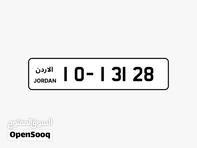 رقم مميز ترميز (10) من المالك مباشرة بسعر مميز