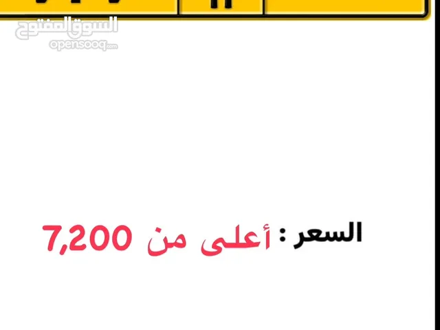 رقم ثلاثي 979