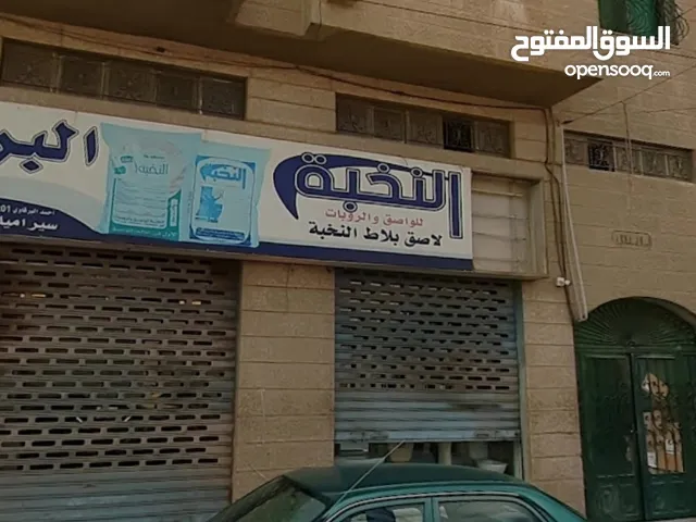 Unfurnished Shops in Zarqa Wadi Al Hajar