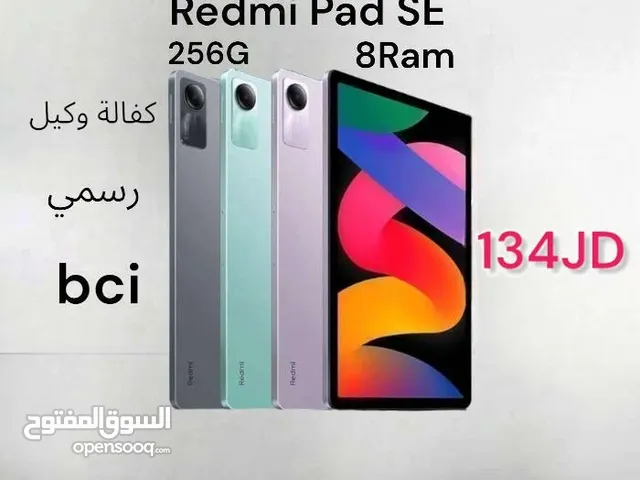 Redmi pad SE 256GB 8Ram  شاومي باد ريدمي PadSe جديد مسكر كفالة الوكيل الرسمي BCI padse   تاب ايبادse