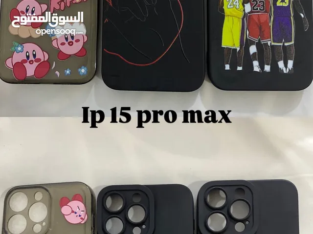 كفرات ايفون جديدة وكل كفر ب 2