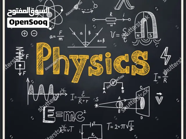استاذ فيزياء ثانوي تطبيقي تكنولوجيا و كيمياء