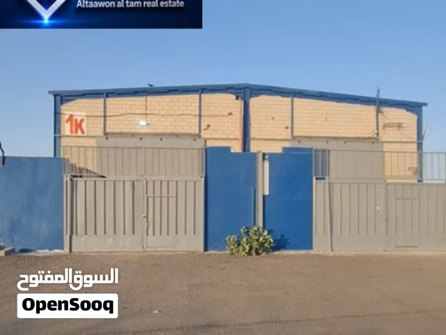 مستودع 800م للبيع في جدة الخمرة