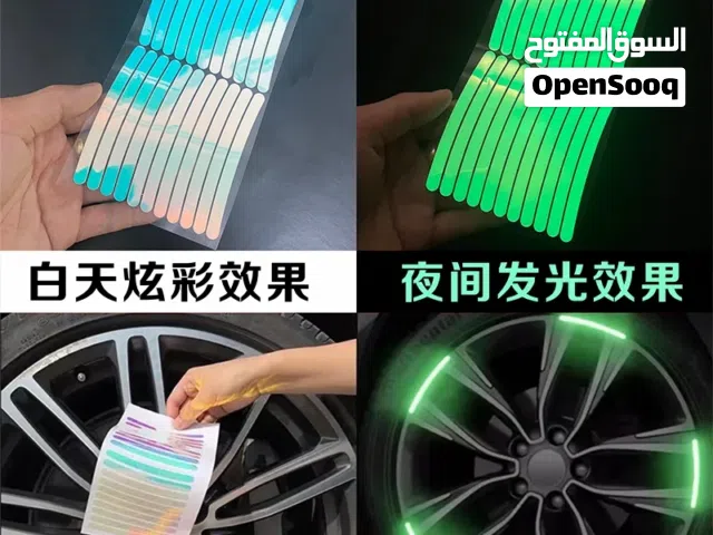 الى عشااق الفخامة والتصميم العصري عكس ايطار بشكل حديث وعصري مكون الطقم من20قطعه بالون تعكس سيراتك...