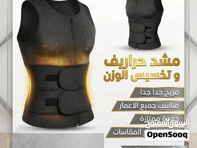 الحراري الاصلي للتنحييف مناسب للجميع جودة ممتازة متوفر جميع المقاسات اطلبه الان و تحصل على اسرع تنحي
