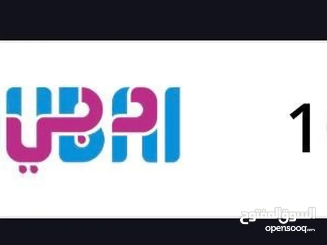 رقم دبي AA 10094