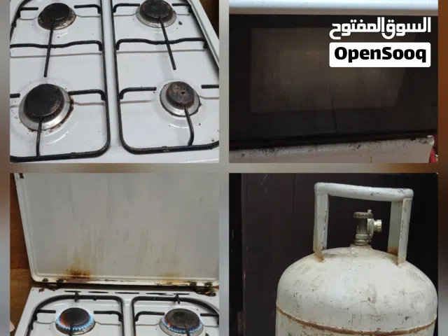 طباخة +سليندر