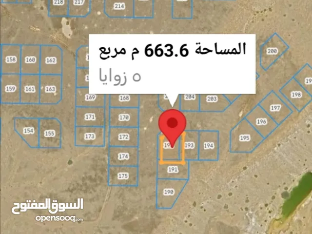 Residential Land for Sale in Al Sharqiya Sur