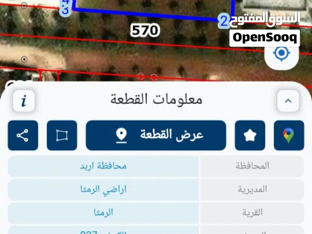 Residential Land for Sale in Ramtha Romtha