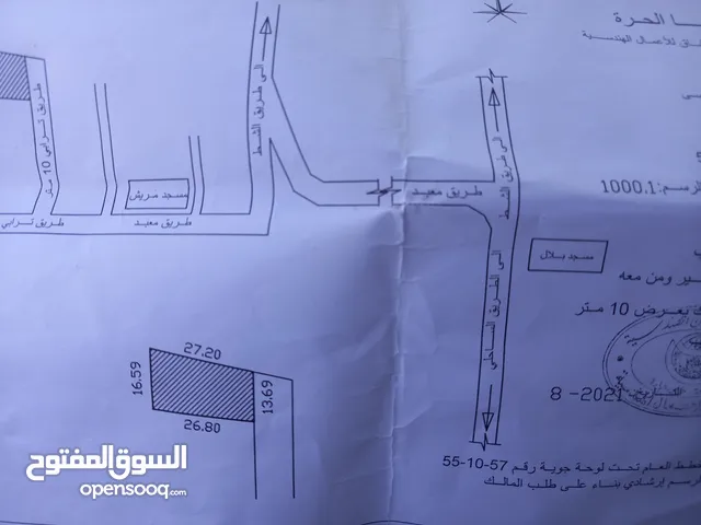 ارض للبيع تاجوراء وريمة