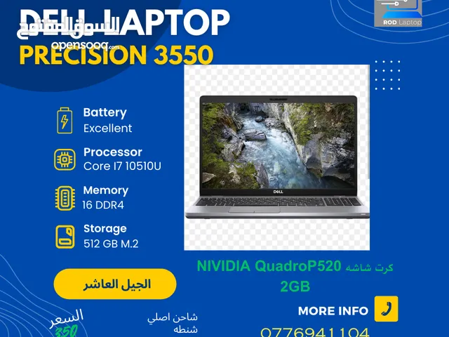 DELL Precisions 3550 I7 10510 U الجيل العاشر