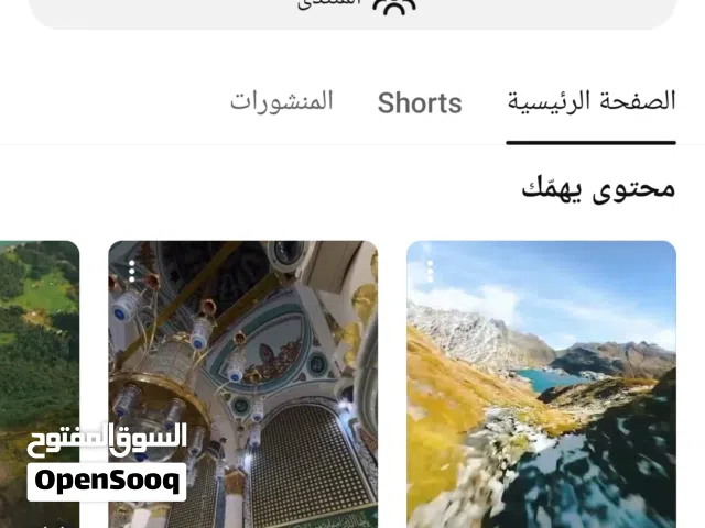 حساب يوتيوب فيها 1430 مشترك وماشاء الله قناه فنان الي شراي يجي خاص