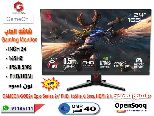 24 Other monitors for sale  in Al Dhahirah