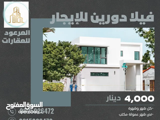 99888 m2 More than 6 bedrooms Villa for Rent in Tripoli Al-Hadba Al-Khadra