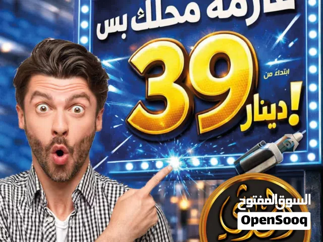 خطاط الحارثي تفصيل وتركيب كافة اللوحات الإعلانية