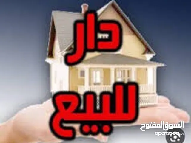 200 m2 4 Bedrooms Townhouse for Sale in Baghdad Qadisiyyah