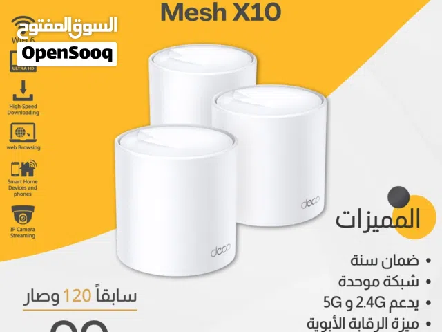 نظام واي فاي Mesh X10 تغطية قوية للمنزل بالكامل