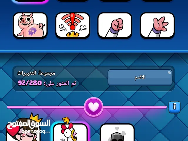 حساب كلاش رويال للبيع
