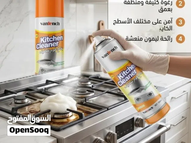 بخاخ ازالة الصدا والمعادن